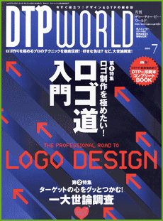 @DTP WORLD@2003N7iVOL.61j